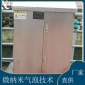 纯氧微纳米气泡水产增氧机 活性氧微纳米气泡水产增氧机 禹创
